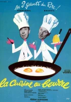  Муж моей жены смотреть онлайн (1963) бесплатно в HD