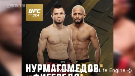 Умар Нурмагомедов vs Дейвисон Фигейреду полный бой